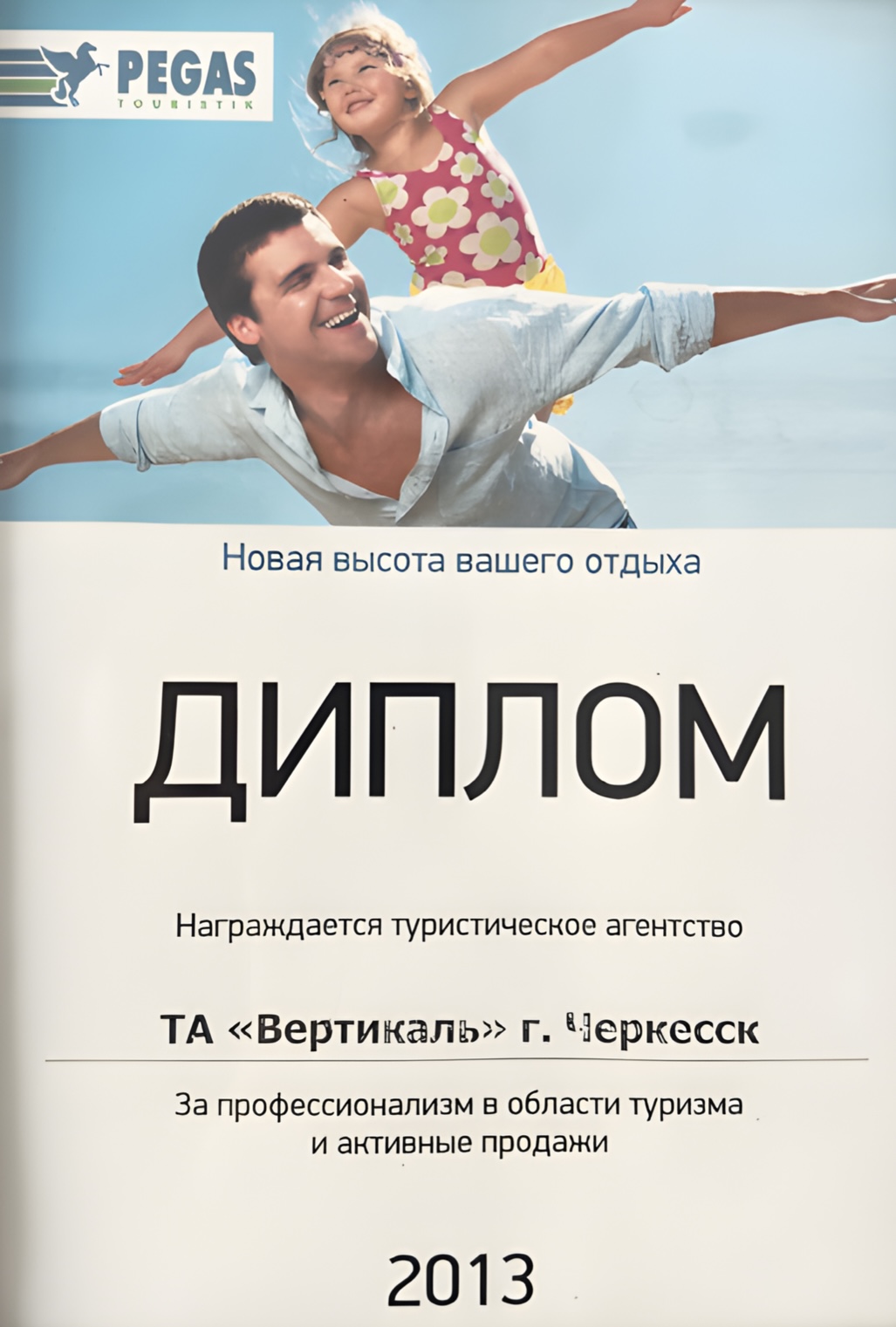 Награда