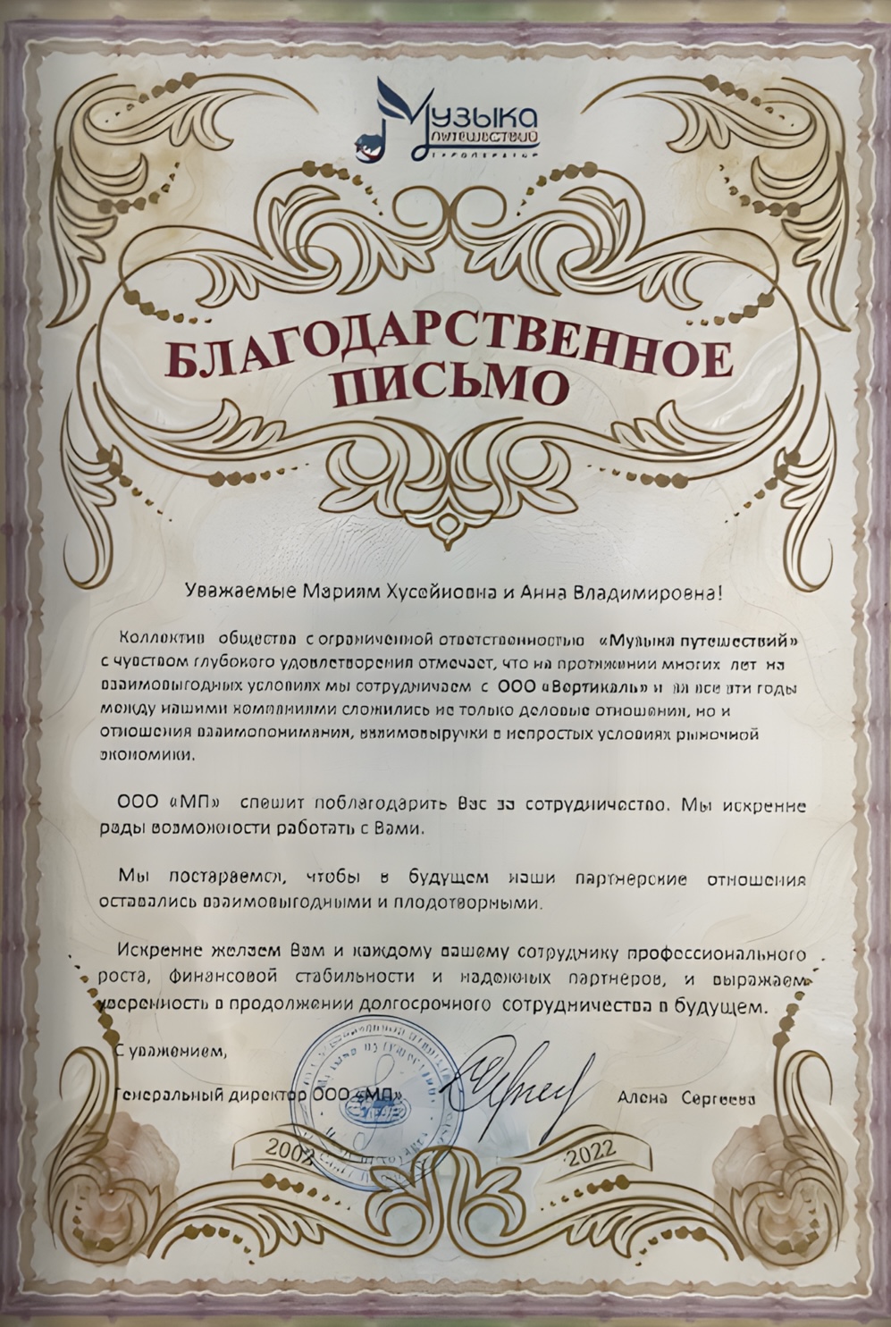 Награда