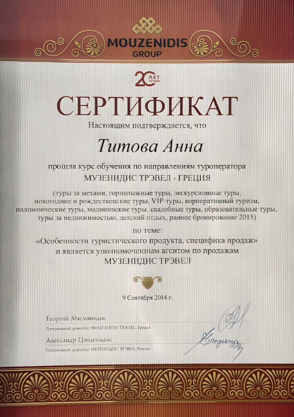 Награда