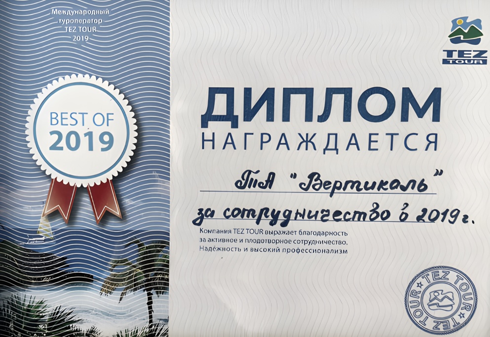 Награда
