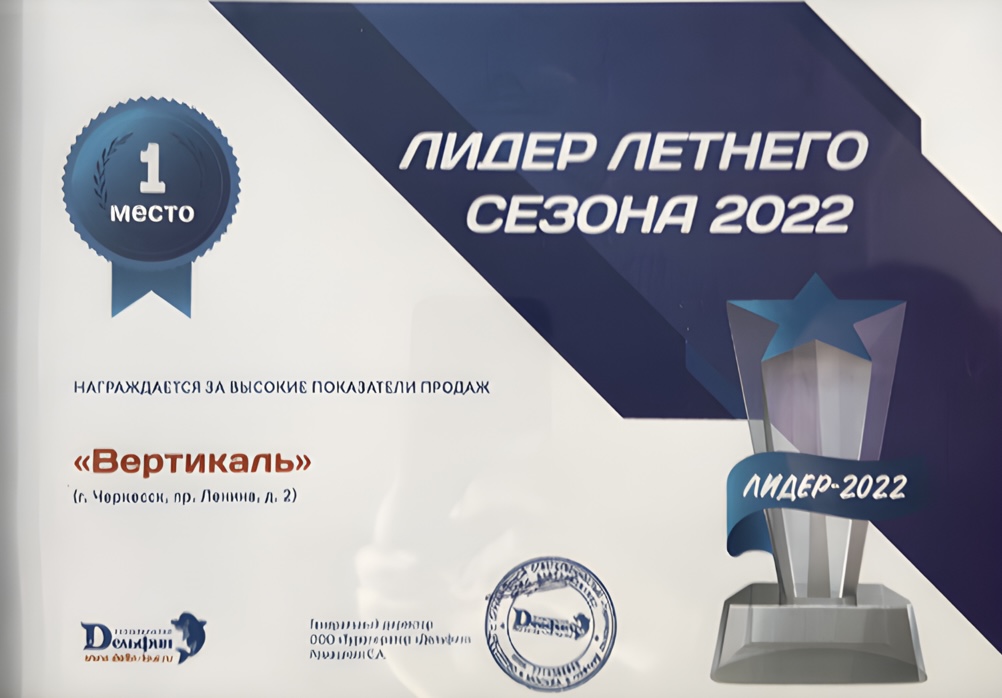 Награда