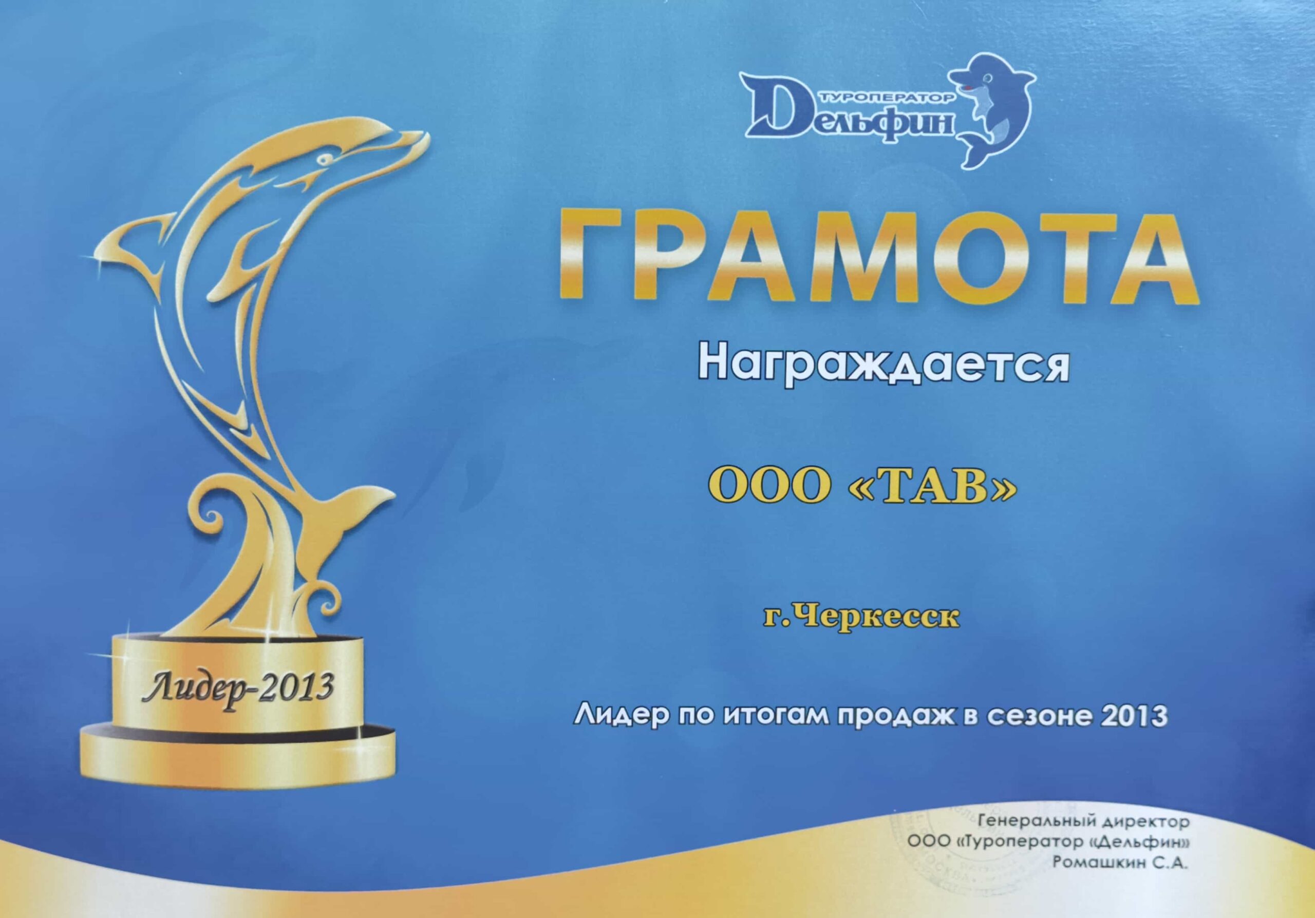 Награда