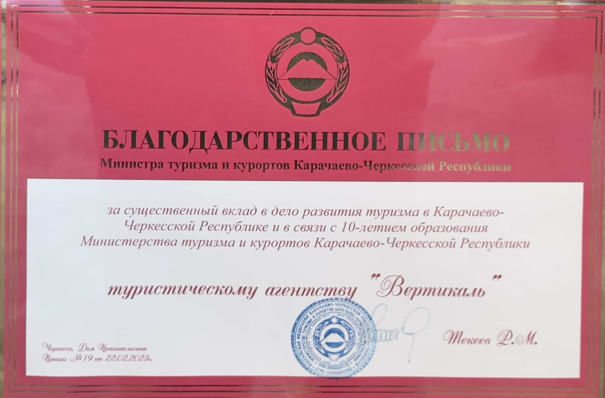 Награда