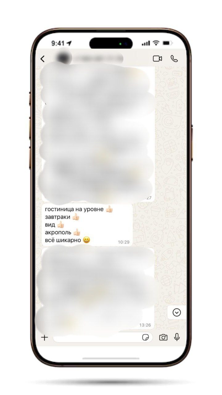 Отзыв клиента