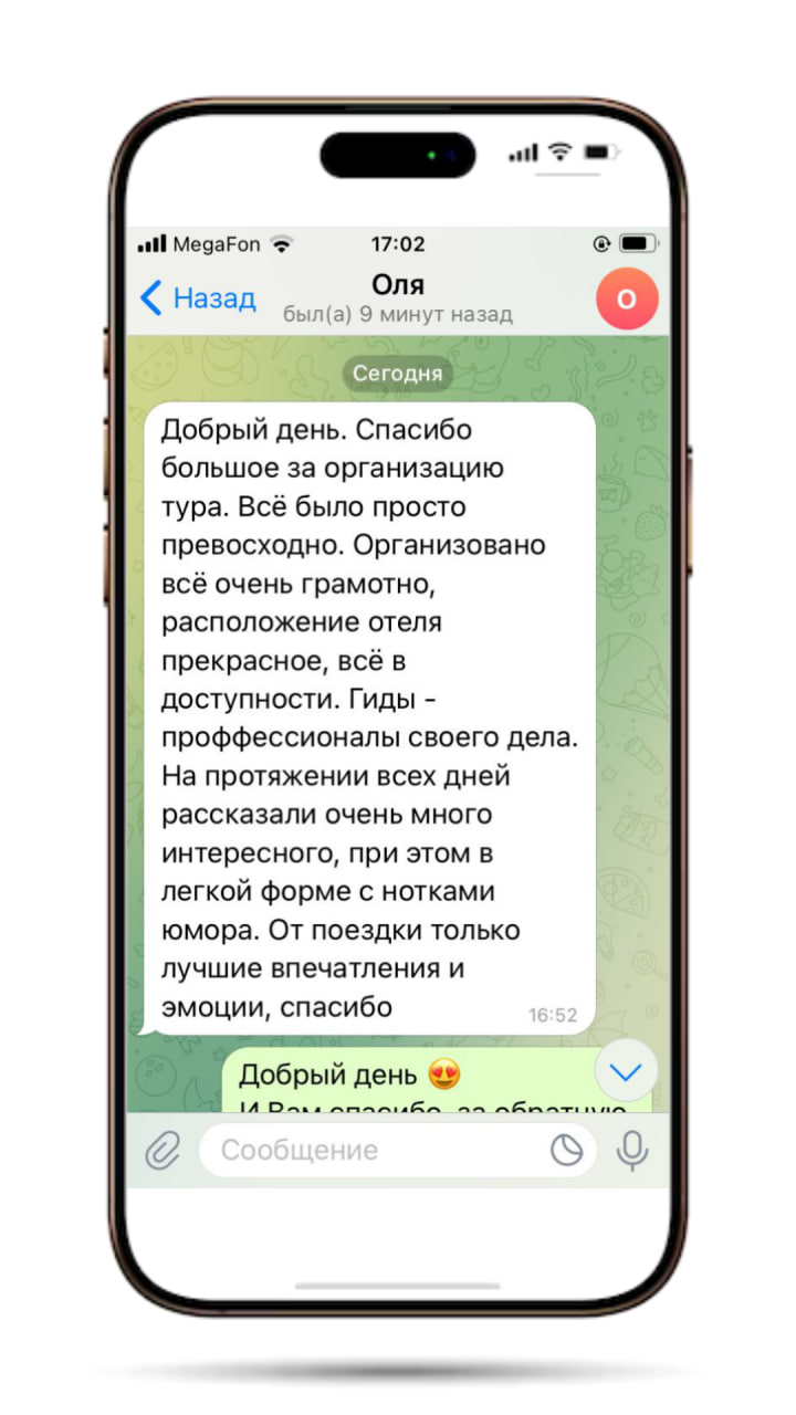 Отзыв клиента