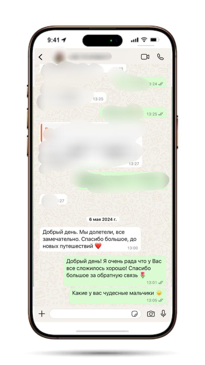 Отзыв клиента