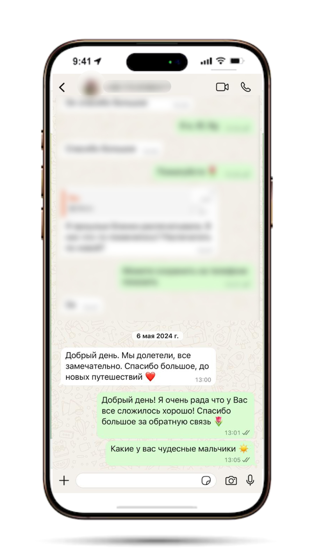 Отзыв клиента