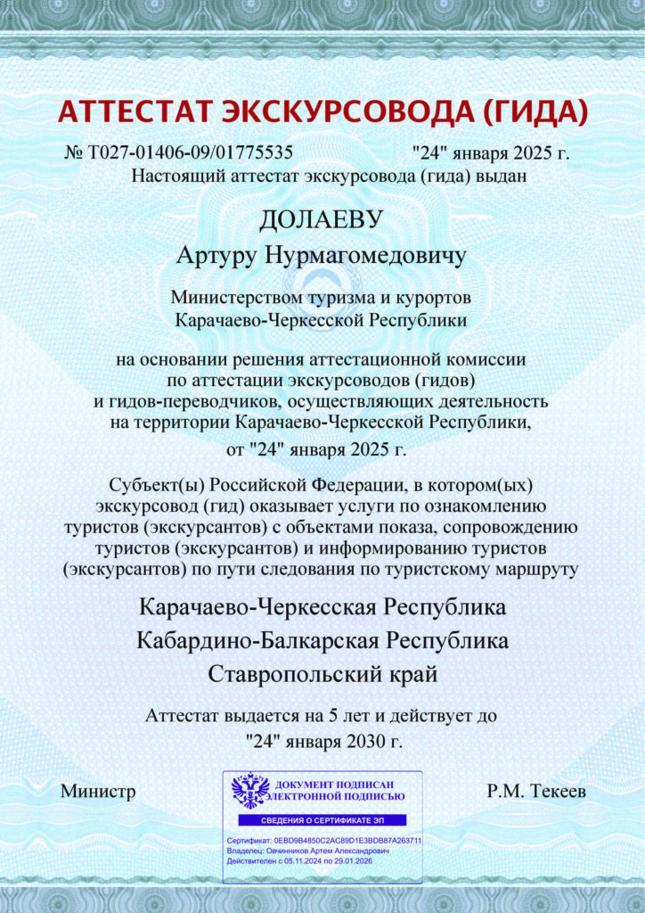 Награда