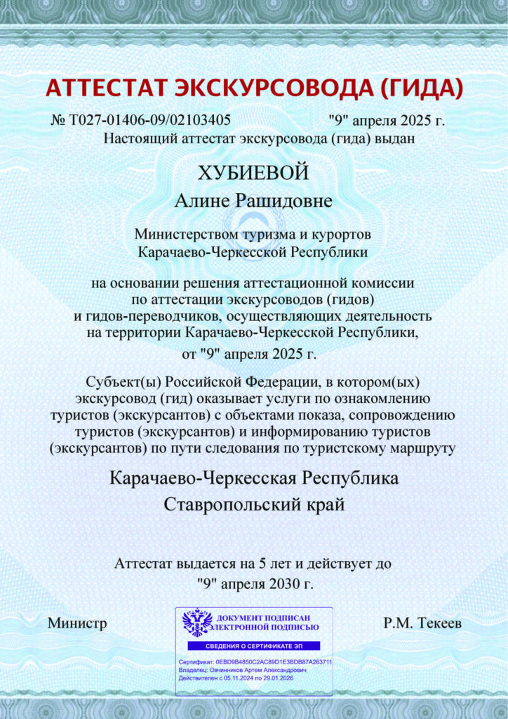 Награда