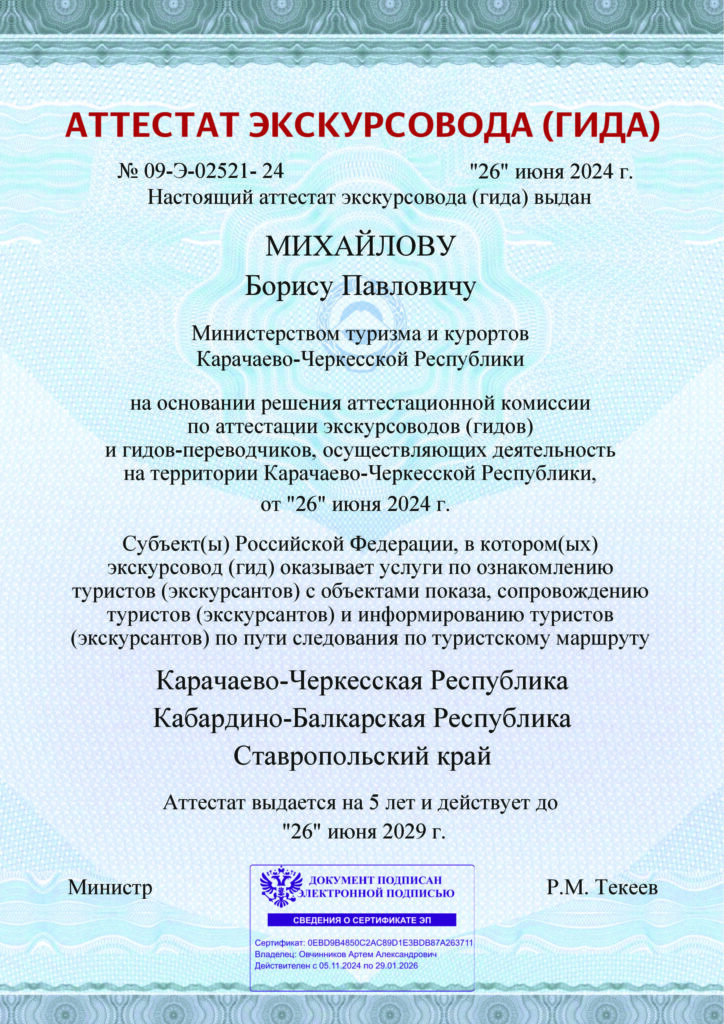 Награда