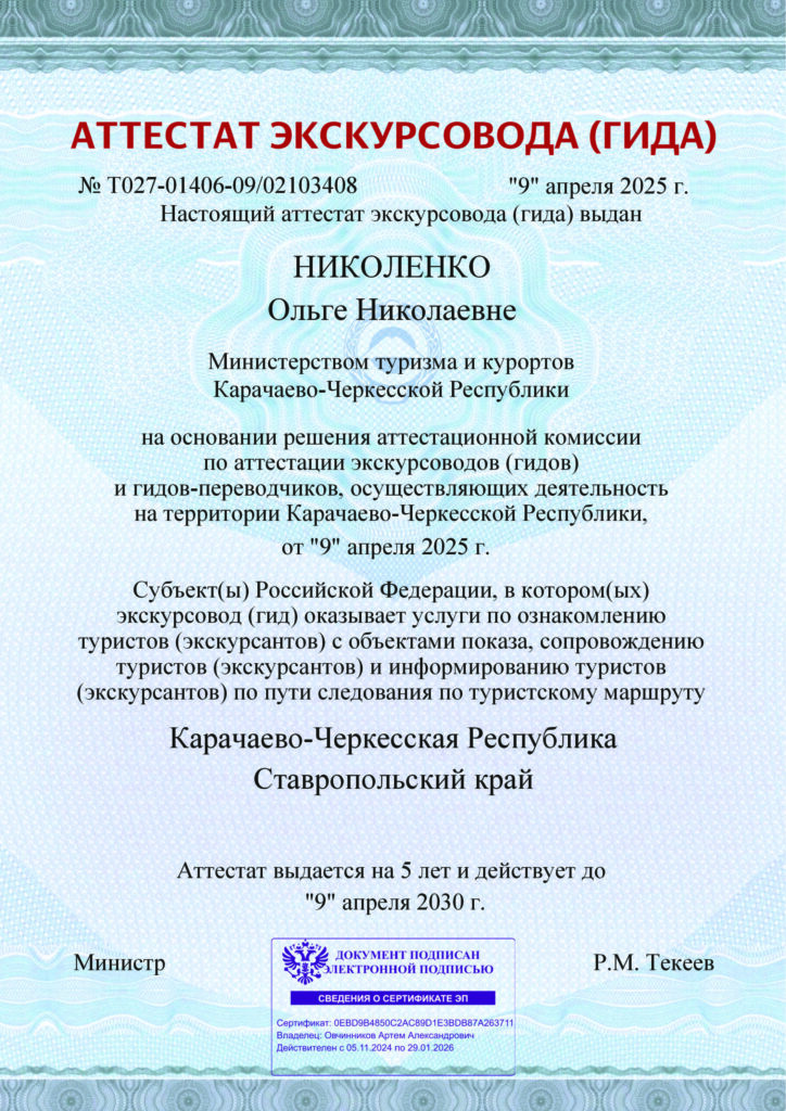 Награда