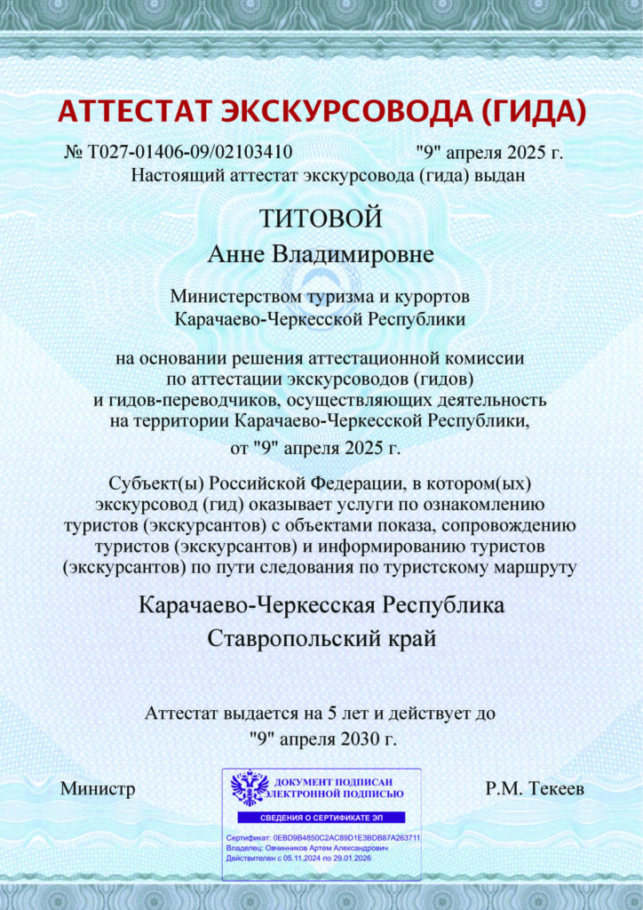 Награда
