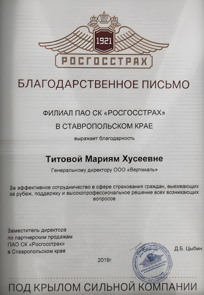 Награда