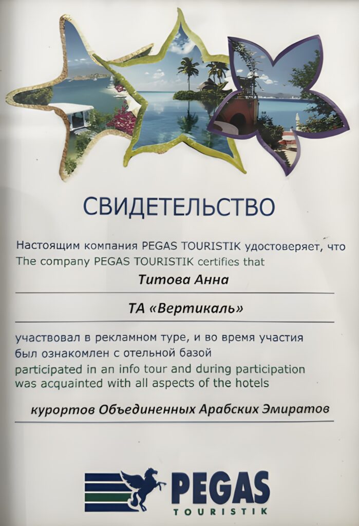 Награда