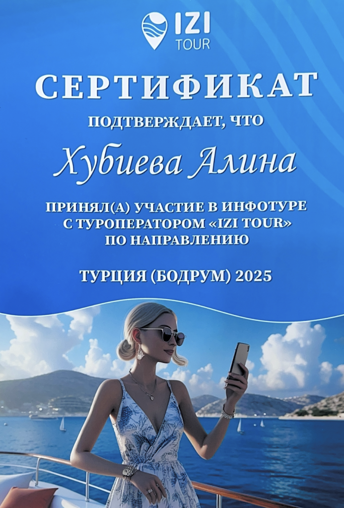 Награда