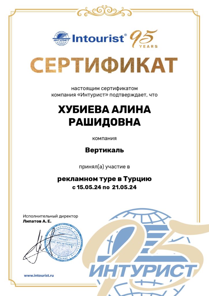 Награда