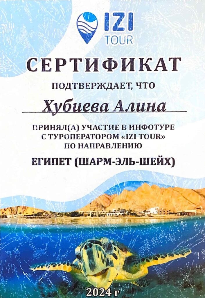 Награда