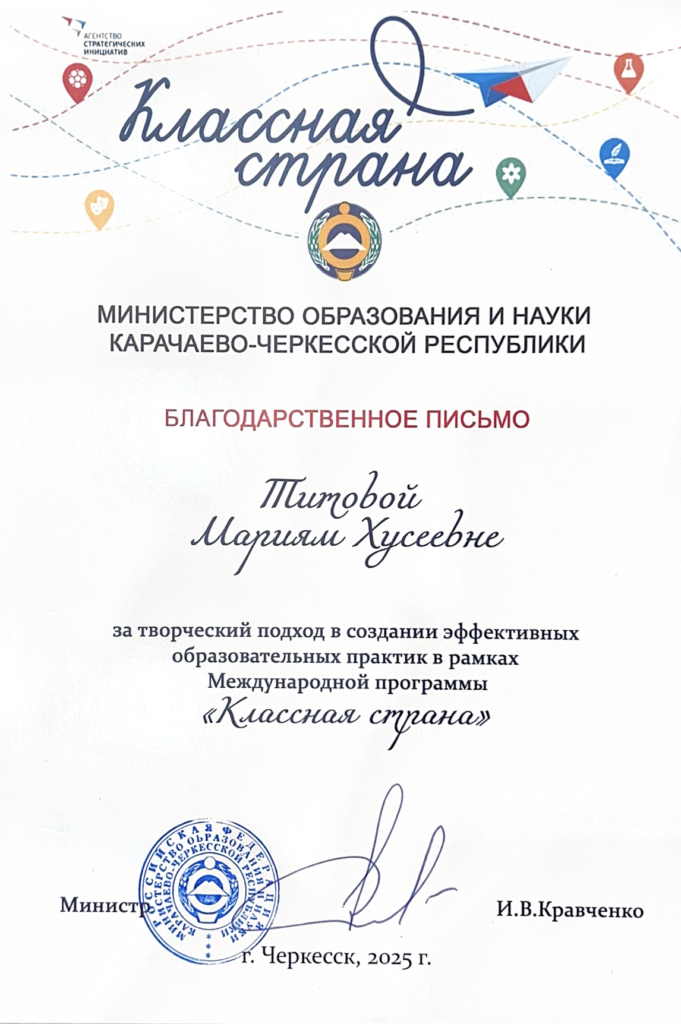 Награда