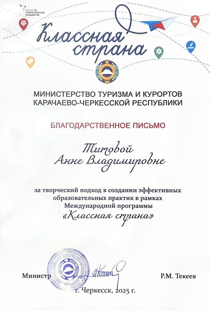 Награда