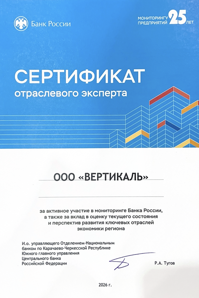 Награда
