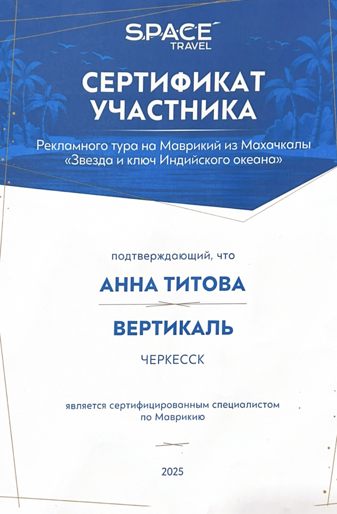 Награда
