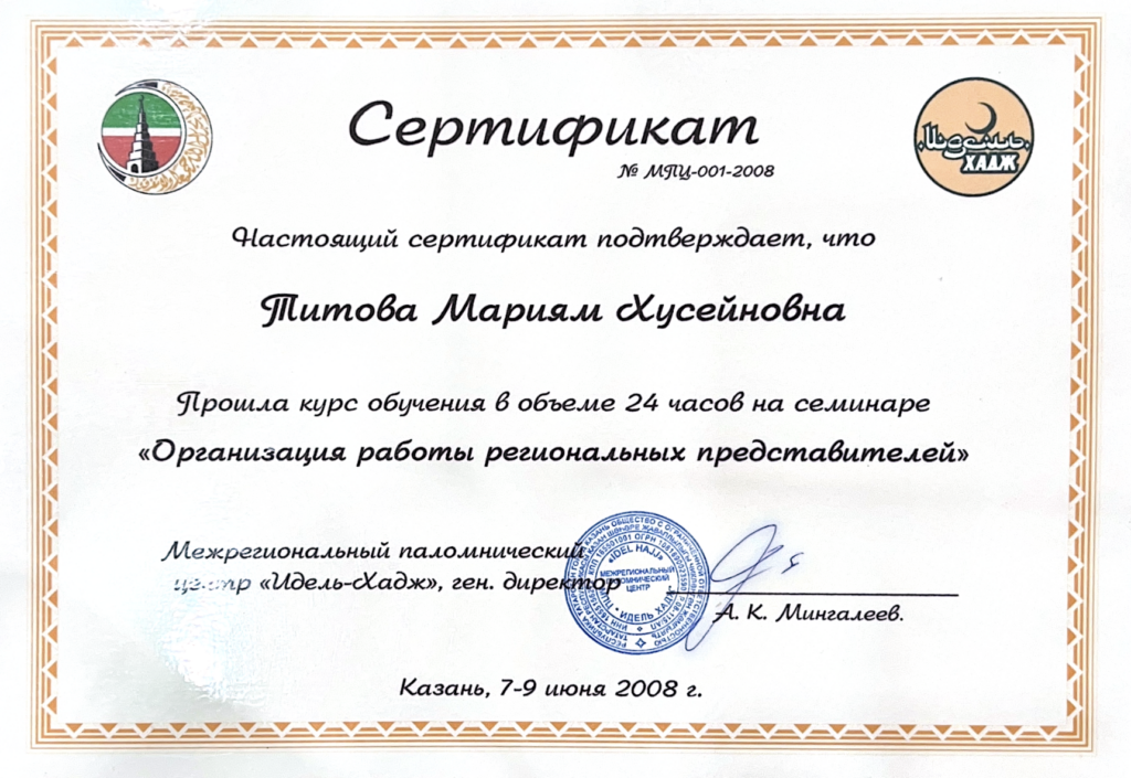 Награда