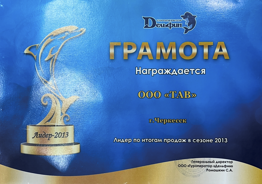 Награда