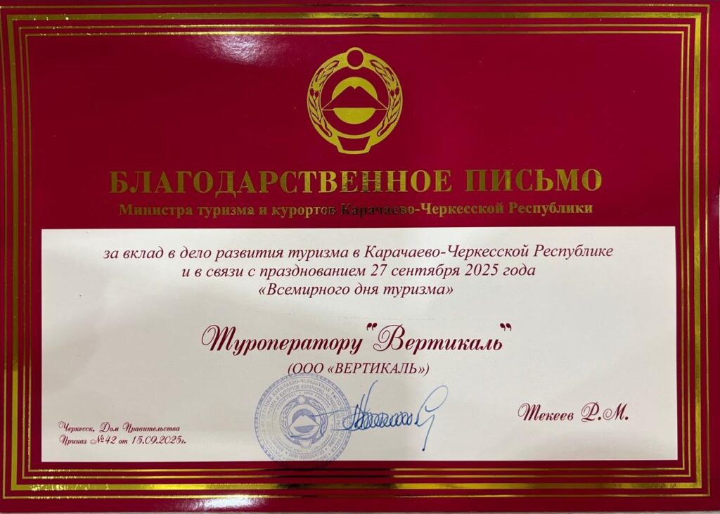Награда