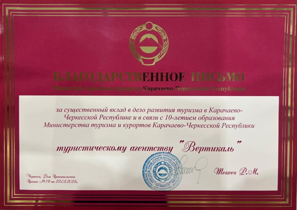 Награда